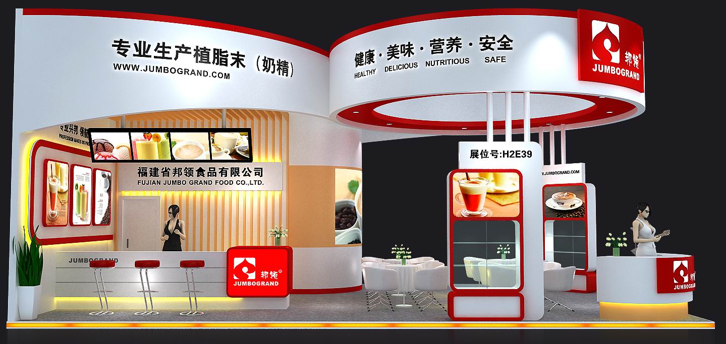 2016上海国际酒店用品博览会（广州）12月12日-14日，邦领与您相约HOTELEX展