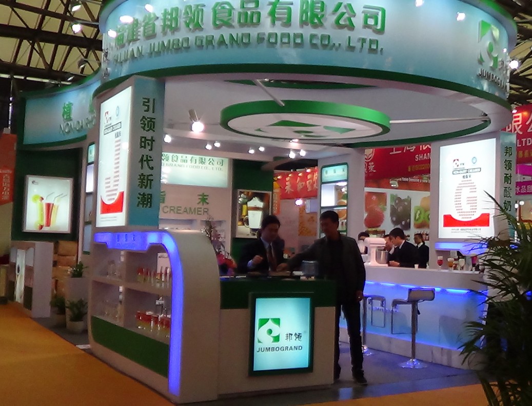 第十六届中国国际食品添加剂和配料展览会